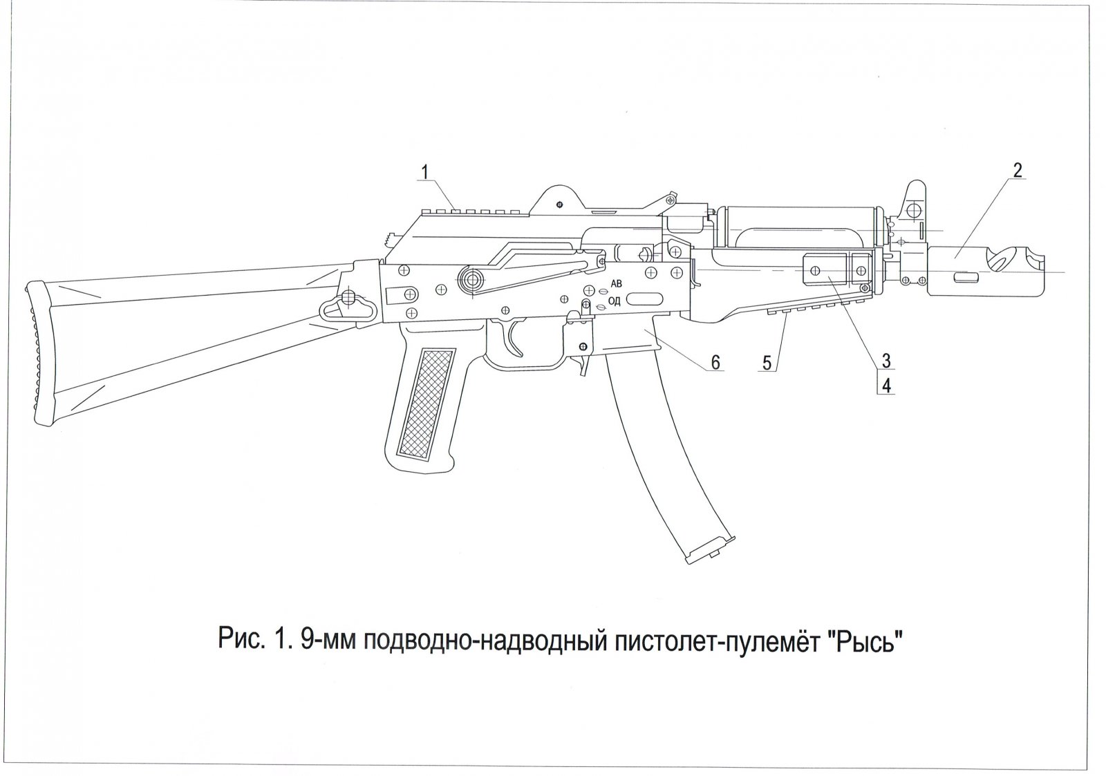 Пп 19 схема