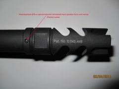 ДТК PWS FCS91 на Heckler & Koch MR308