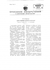 104194-odnozaryadnyjj-celevojj-pistolet-1.png