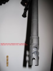 ДТК PWS FCS91 на Heckler & Koch MR308