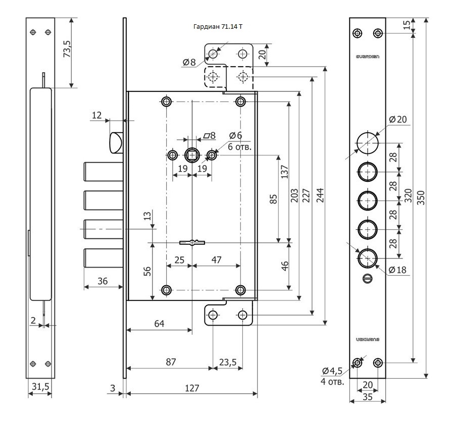 Замок Гардиан 71.14 Т - схема